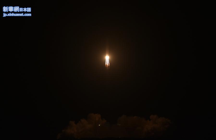 （科技）（2）长征五号运载火箭首次发射任务取得圆满成功