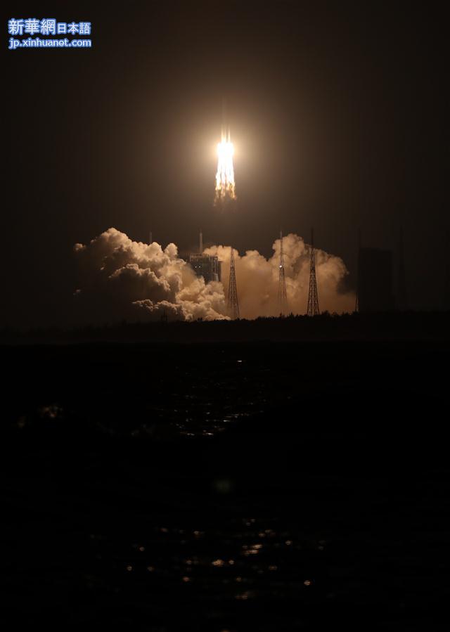 （科技）（6）长征五号运载火箭首次发射任务取得圆满成功