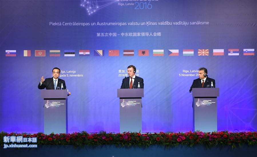 （XHDW）（4）李克强出席第五次中国－中东欧国家领导人会晤