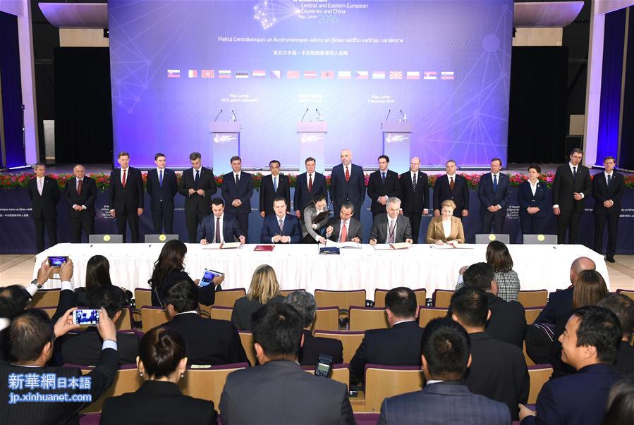 （XHDW）（3）李克强出席第五次中国－中东欧国家领导人会晤