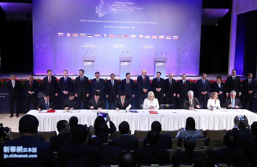 （XHDW）（5）李克强出席第五次中国－中东欧国家领导人会晤