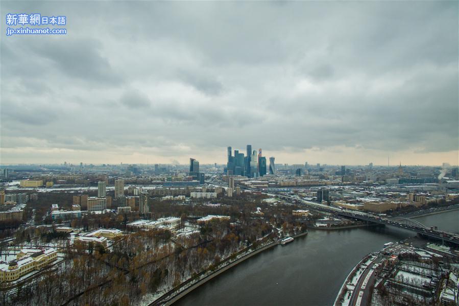 （国际·出访配合）（3）俯瞰冬季莫斯科