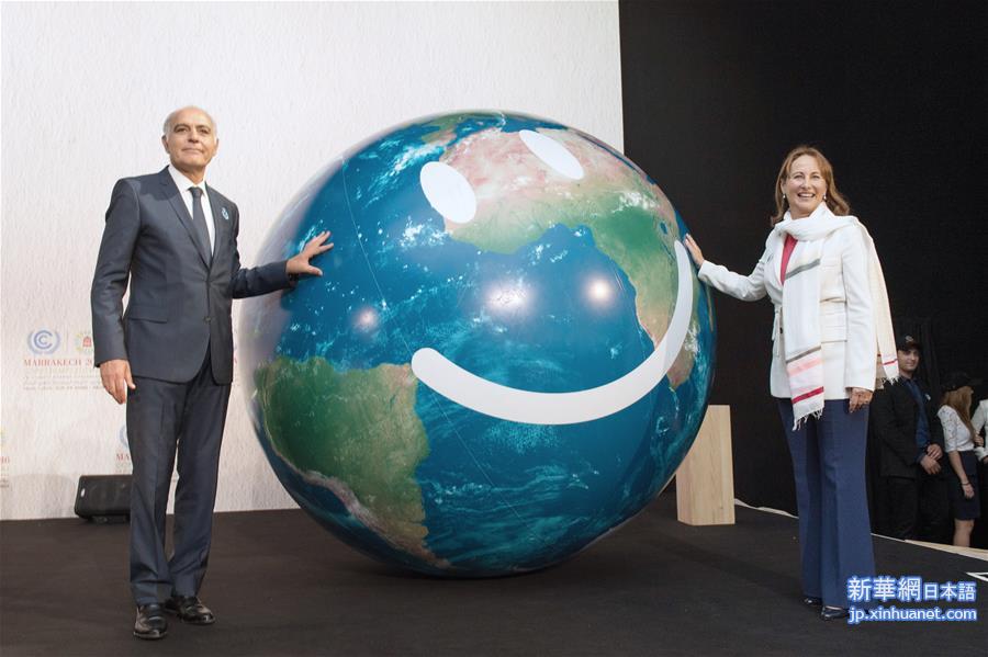 （国际）（3）《巴黎协定》生效后的首个联合国气候大会开幕