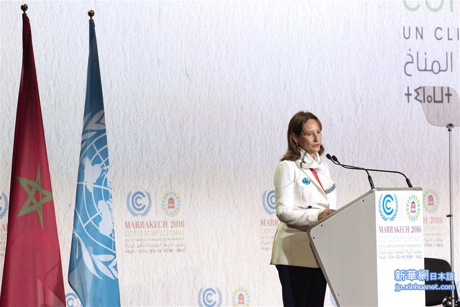 （国际）（4）《巴黎协定》生效后的首个联合国气候大会开幕