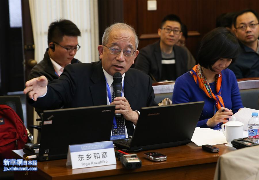 （XHDW）（3）“东京审判与世界和平国际学术论坛”在上海举行