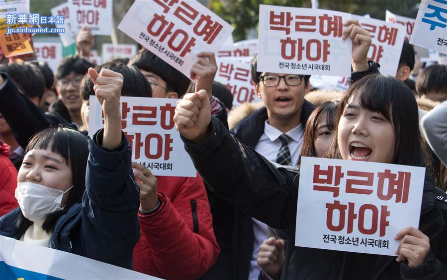 （XHDW）（1）韩国数十万民众集会要求朴槿惠下台