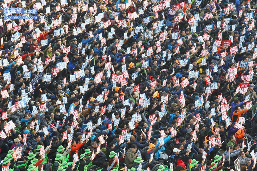 （XHDW）（4）韩国数十万民众集会要求朴槿惠下台