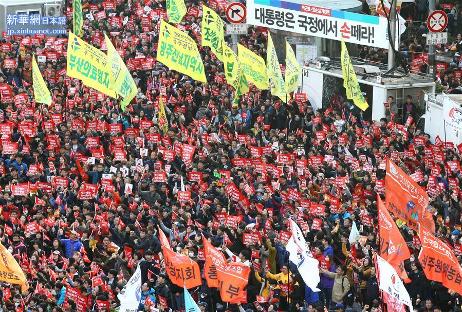 （XHDW）（6）韩国数十万民众集会要求朴槿惠下台