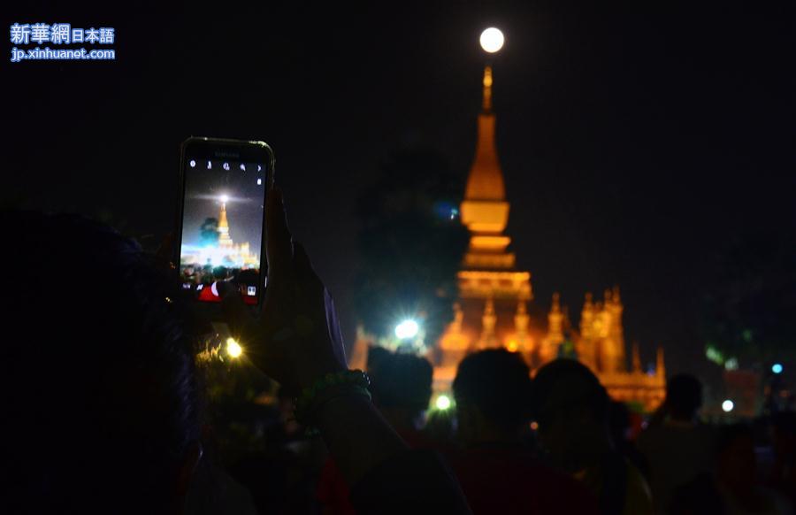 （晚报）（2）老挝“超级月亮”