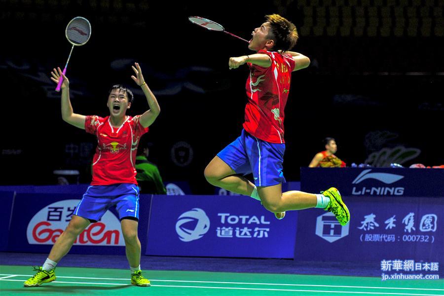 （体育）（1）羽毛球——中国公开赛：中国女双小将击败奥运冠军组合