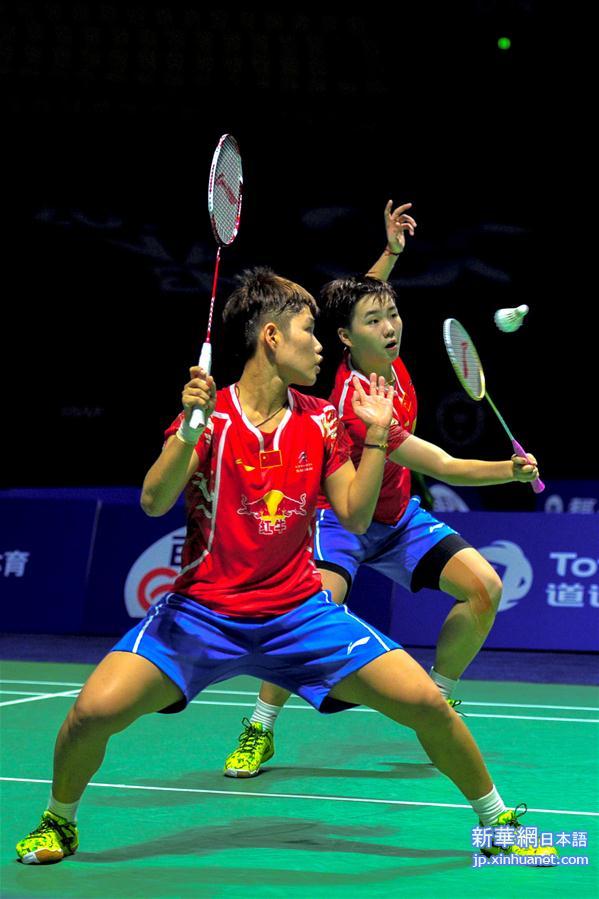 （体育）（3）羽毛球——中国公开赛：中国女双小将击败奥运冠军组合