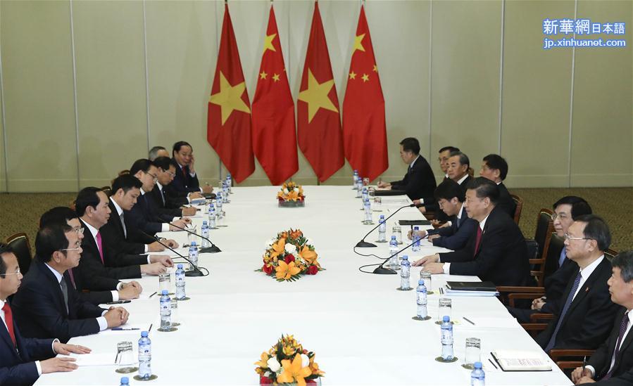 （XHDW）习近平会见越南国家主席陈大光
