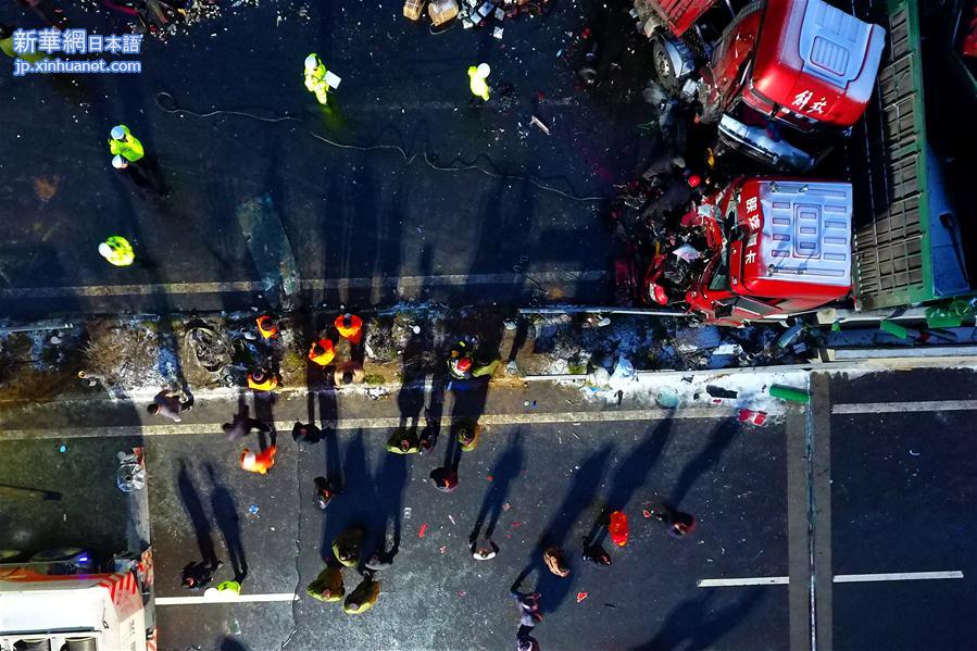 （突发事件）（3）京昆高速山西平阳段交通事故死亡人数上升至17人