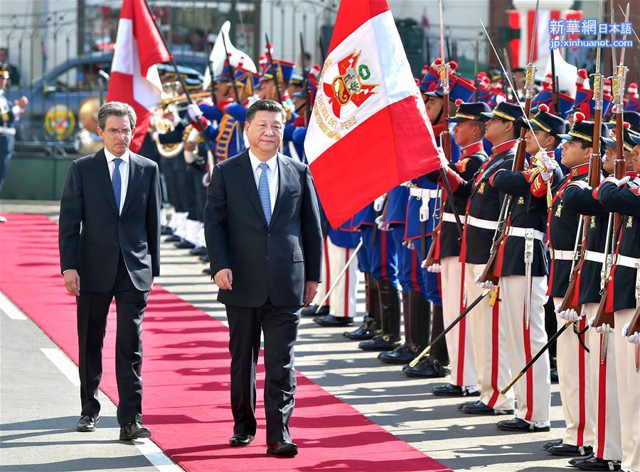 （XHDW）习近平会见秘鲁国会主席萨尔加多