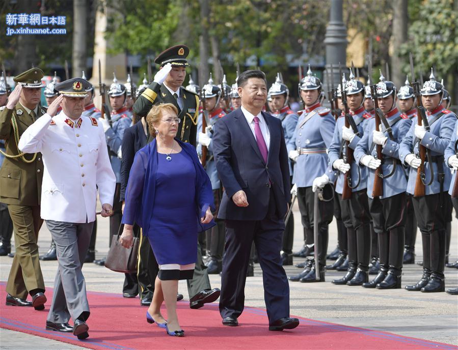 （时政）（1）习近平同智利总统巴切莱特举行会谈