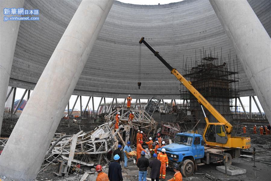 （新华视点·图片版）（1）江西丰城电厂施工平台发生倒塌事故