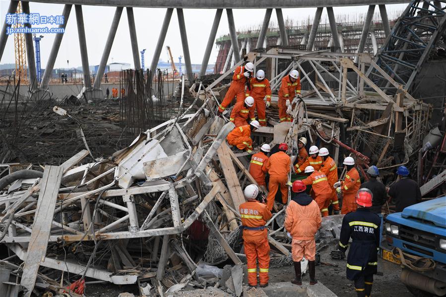 （突发事件）（1）江西丰城电厂施工平台发生倒塌事故