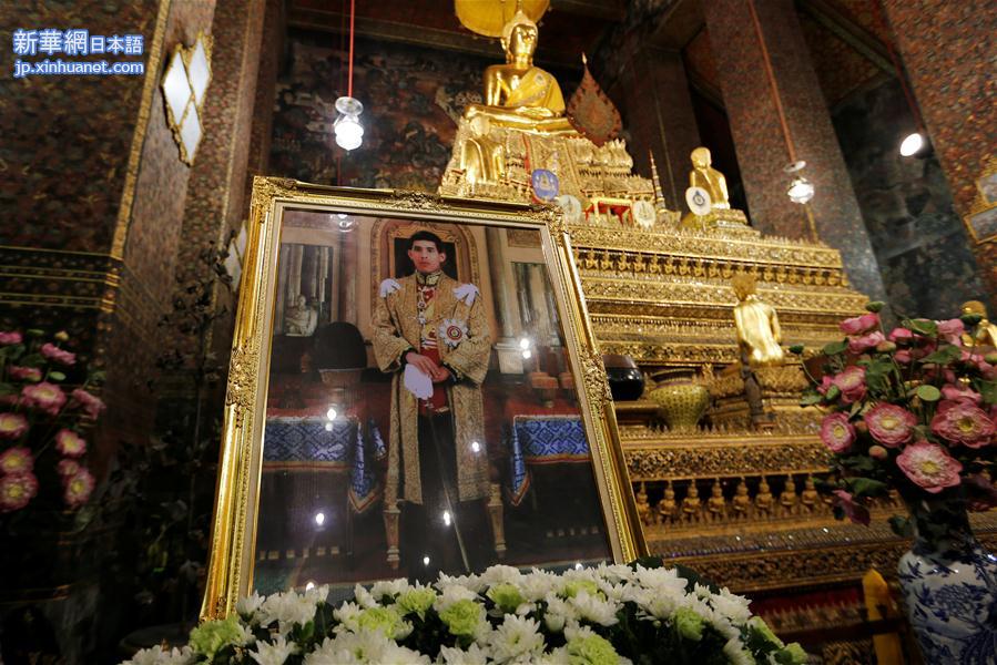 （外代一线）（3）泰国新国王登基