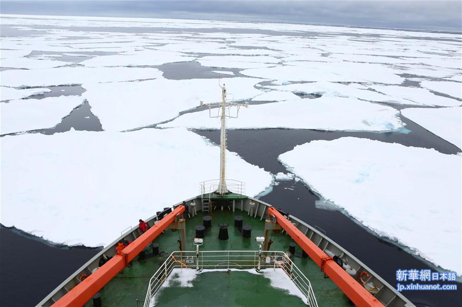 （第33次南极科考）（1）南极冰原上的破冰与探冰