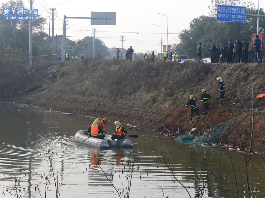 （突发事件）（1）湖北鄂州一车辆冲入湖中致17人死亡 