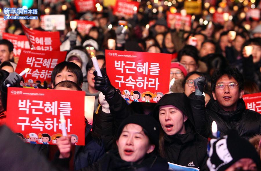 （国际）（1）韩国民众再次举行集会要求朴槿惠下台