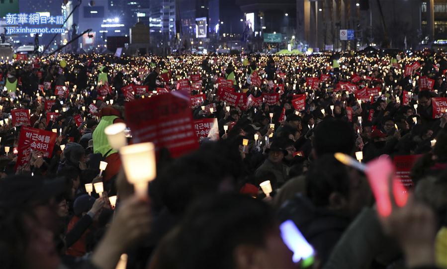 （外代一线）（5）韩国民众再次举行集会要求朴槿惠下台