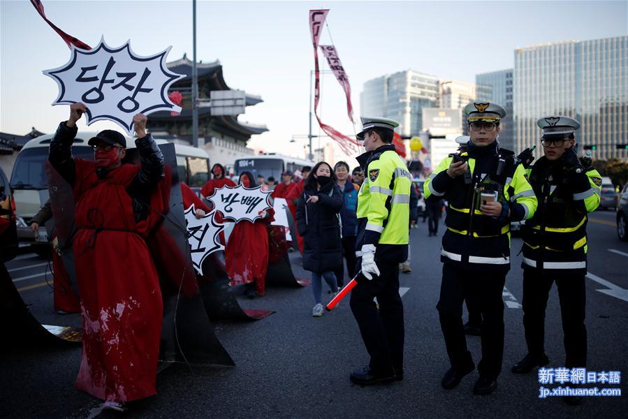 （外代一线）（2）韩国：民众举行反对朴槿惠游行