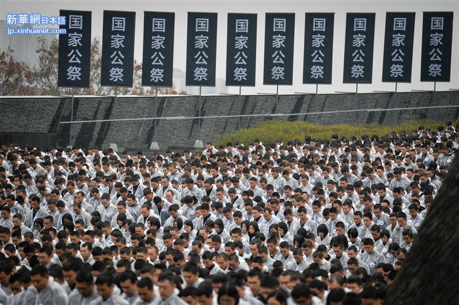 （新华视点·图片版）（3）南京大屠杀死难者国家公祭仪式在南京举行