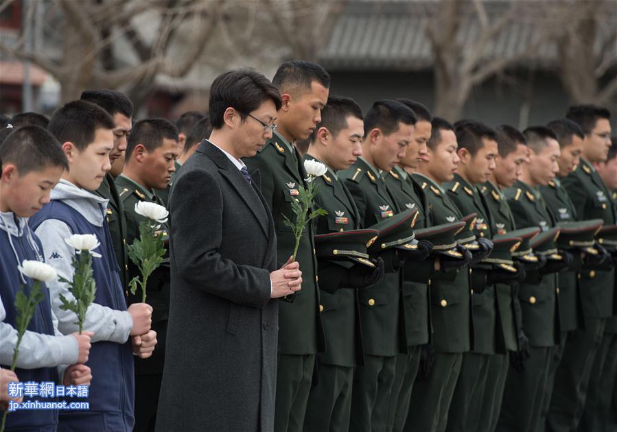 （国家公祭日）（2）中国人民抗日战争纪念馆举行国家公祭日系列纪念活动