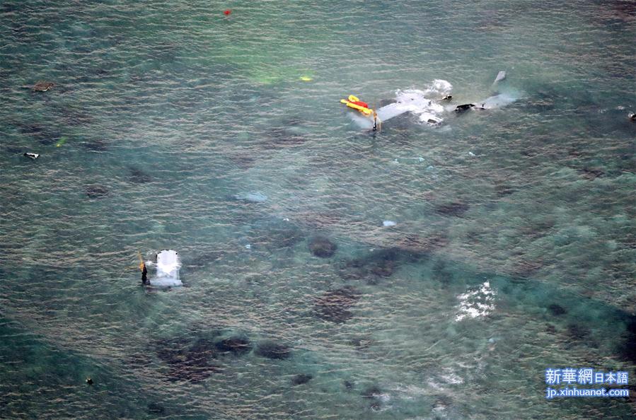 （外代一线）（2）驻日美军一架“鱼鹰”运输机在冲绳附近海域迫降