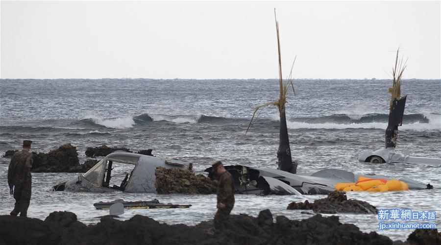 （外代一线）（4）驻日美军一架“鱼鹰”运输机在冲绳附近海域迫降