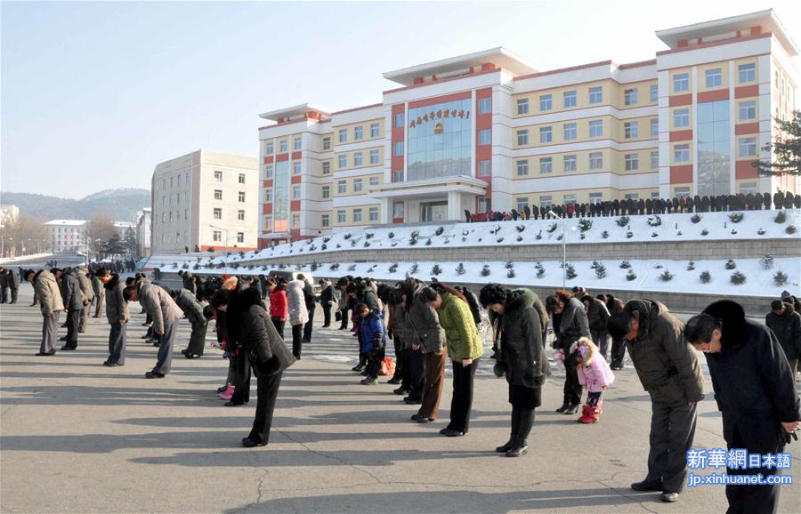 （国际）（1）朝鲜全国鸣笛默哀纪念金正日逝世5周年