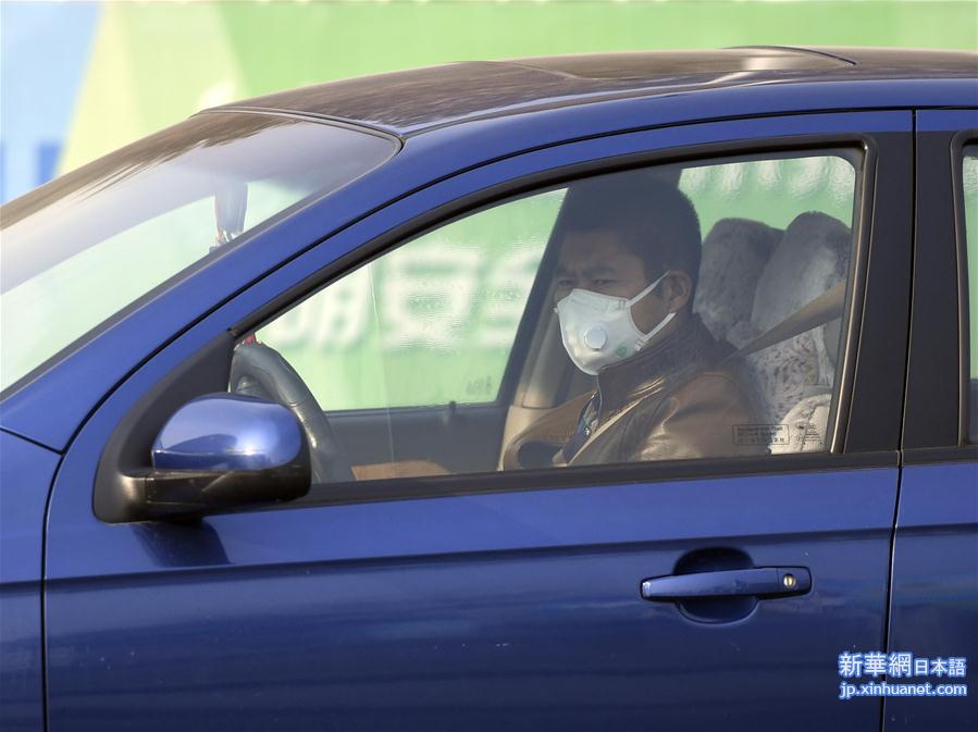 （环境）（13）北京启动2016年首个“重污染红色预警”