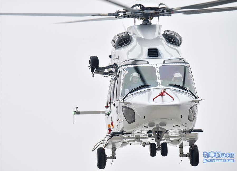 （科技）（1）我国首款7吨级民用直升机首飞：打造中国航空工业新名片