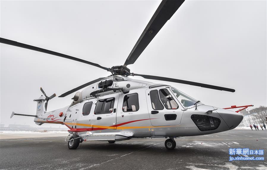 （科技）（2）我国首款7吨级民用直升机首飞：打造中国航空工业新名片