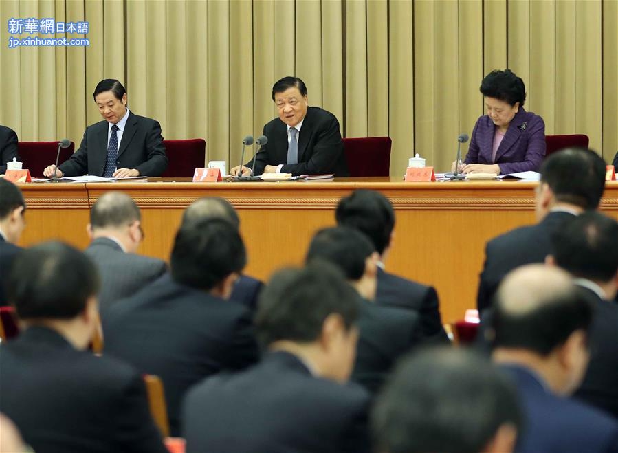 （时政）刘云山出席全国宣传部长会议并讲话