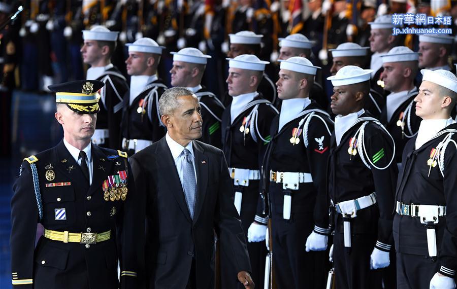 （国际）（1）美国军方为奥巴马举行欢送仪式