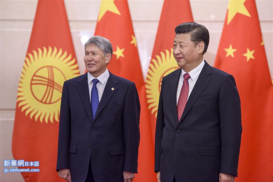 （时政）习近平会见吉尔吉斯斯坦总统阿塔姆巴耶夫