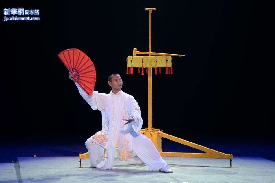 （XHDW）（2）“文化中国·四海同春”慰侨演出在名古屋举行