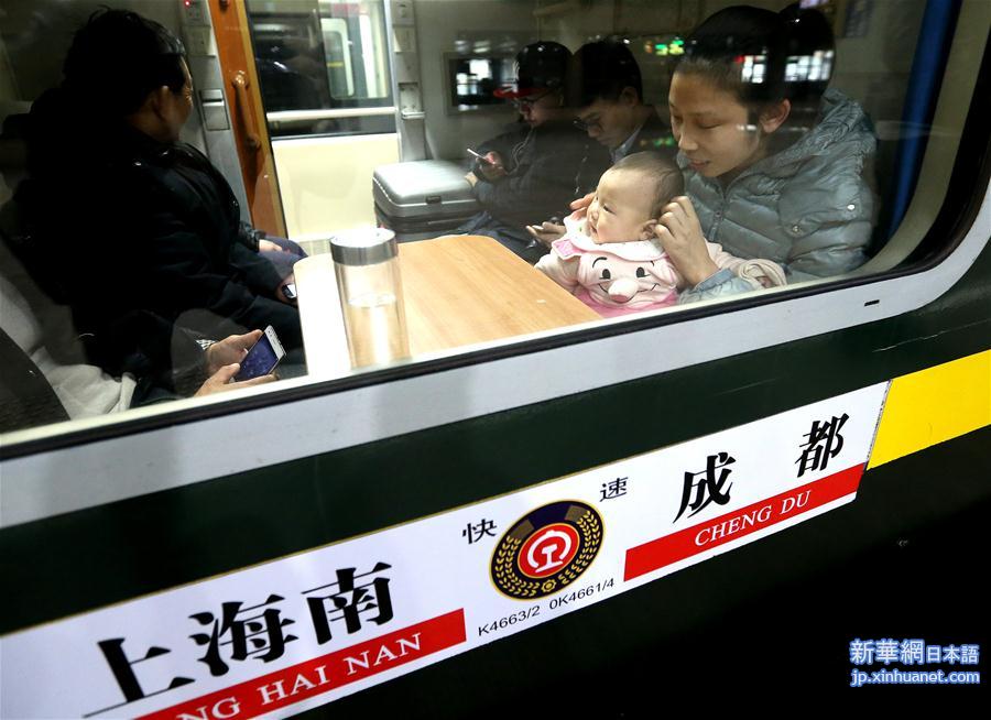 （社会）（1）上海2017年春运首趟增开列车今日始发 