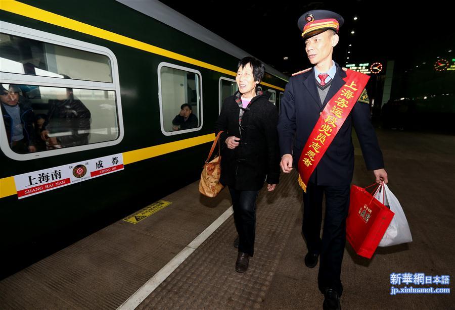（社会）（3）上海2017年春运首趟增开列车今日始发 