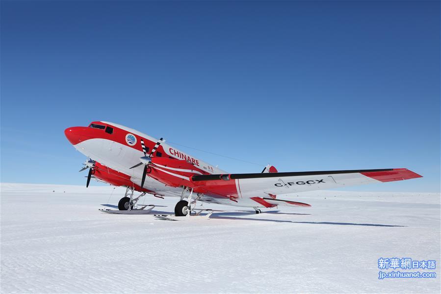（第33次南极科考）（2）中国首架极地固定翼飞机成功降落南极冰盖之巅