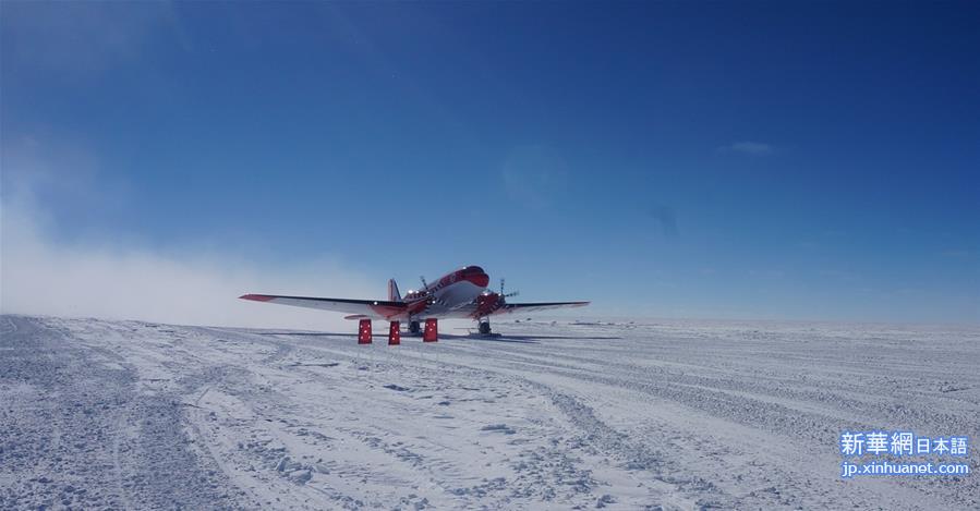 （第33次南极科考）（1）中国首架极地固定翼飞机成功降落南极冰盖之巅