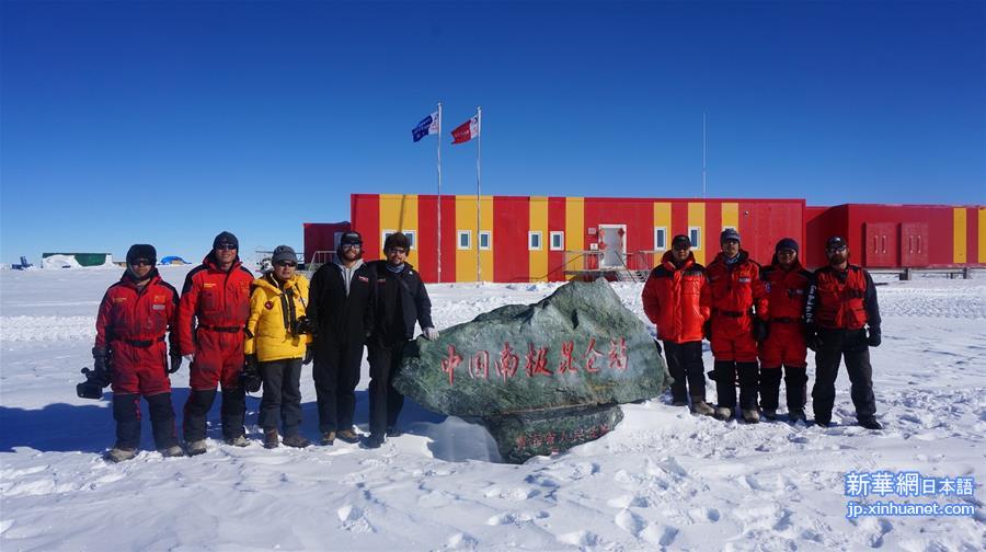 （第33次南极科考）（4）中国首架极地固定翼飞机成功降落南极冰盖之巅
