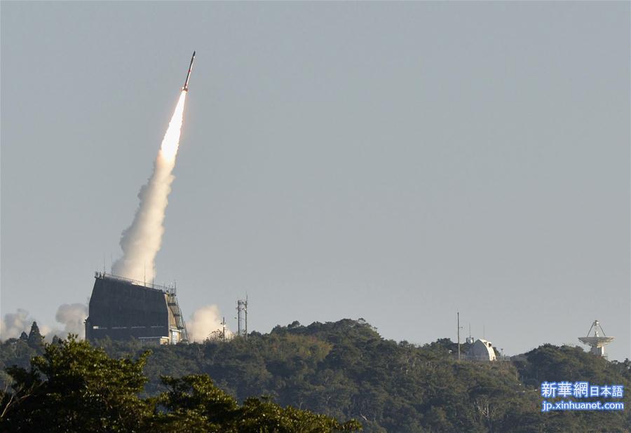 （国际）日本微型运载火箭试射“成功”突变“失败” 