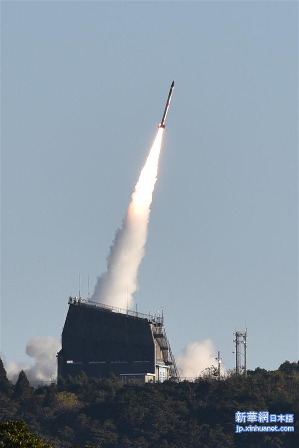 （外代一线）（4）日本成功试射一枚微型运载火箭