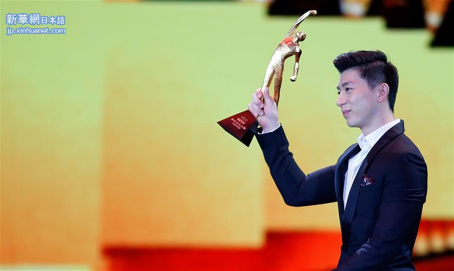 （体育）（8）2016体坛风云人物：马龙获得年度最佳男运动员奖