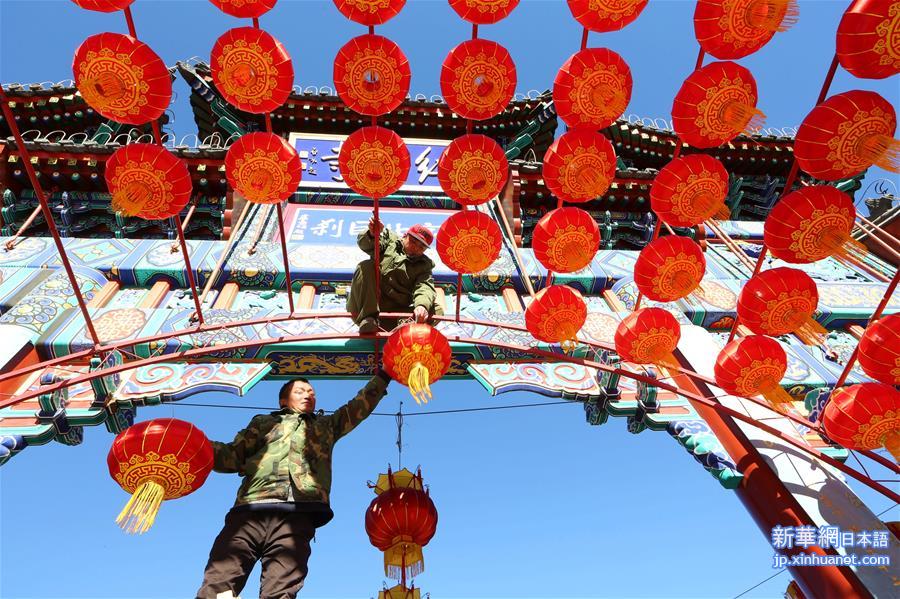#（社会）（1）北京古刹红灯迎新春