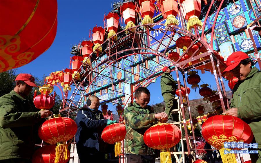 #（社会）（6）北京古刹红灯迎新春