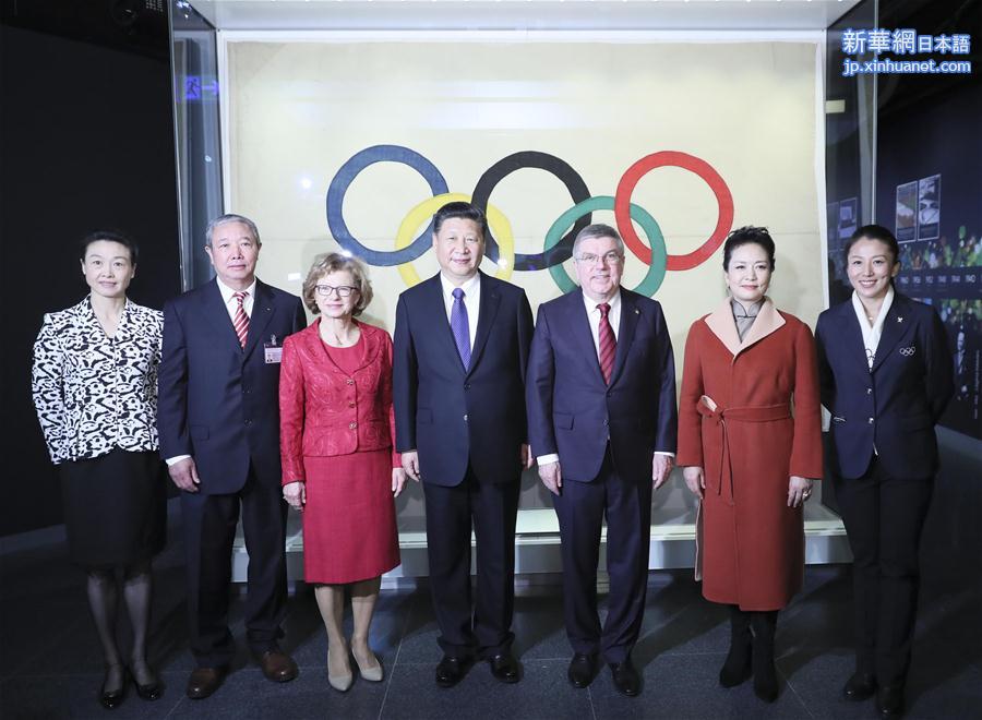 （XHDW）（9）习近平会见国际奥委会主席巴赫